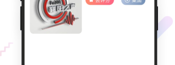 不需要联网的收音机app合集