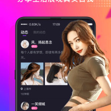 宁波互动附近交友app合集