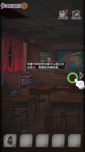 校诡实录无实名认证版