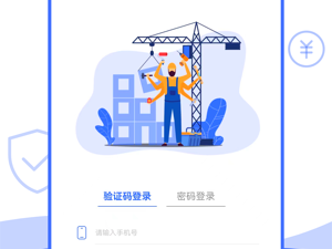 安全教育平台app合集