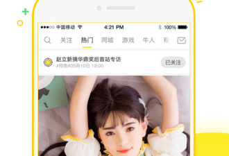 和天鹅直播一样的app合集