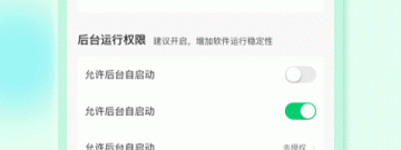 广告过滤app合集