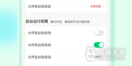广告过滤app合集