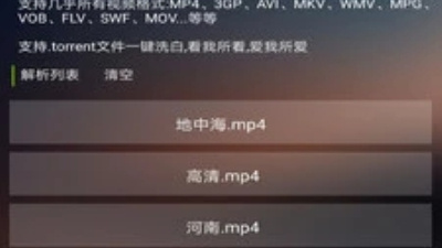 资源搜索器app合集