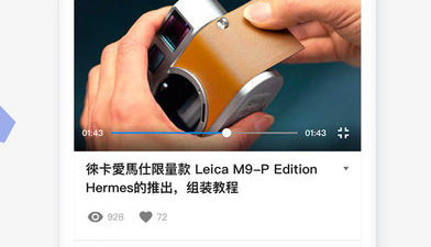 和好兔视频相似的app合集