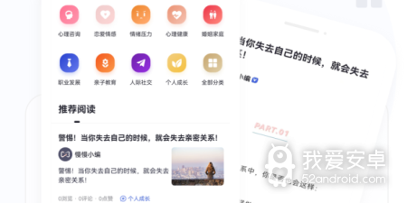 心理性格测试app合集
