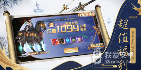 轻舞罗裳手游合集