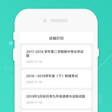 照片打印app合集