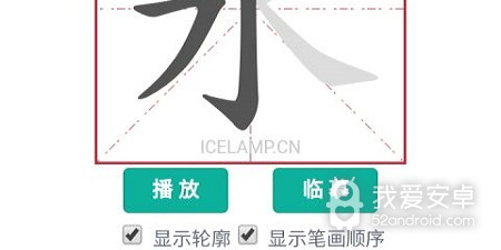 扫一扫识别汉字拼音的app合集