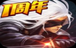 阿拉德之怒送800万点券版本