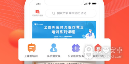 和人民直播差不多的app合集