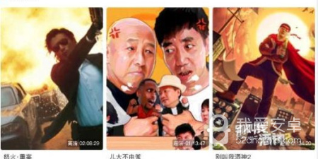 和酷享影视相似的app合集