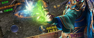 带元神的传奇打金手游合集