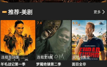 使用人多的智能追剧app合集