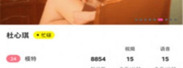 盘锦真实交友app合集