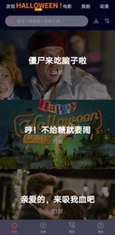 奇异影视无删减版