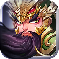 三国挂机英雄福利版