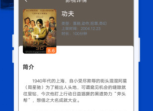 完美影视破解版app合集