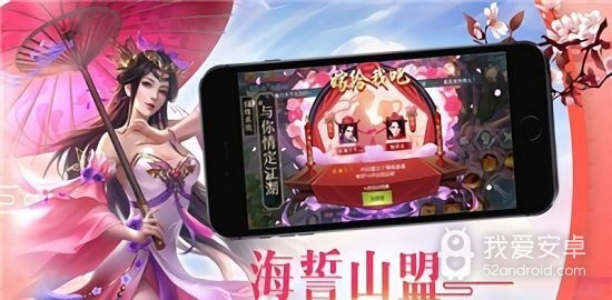 降妖传奇修改版