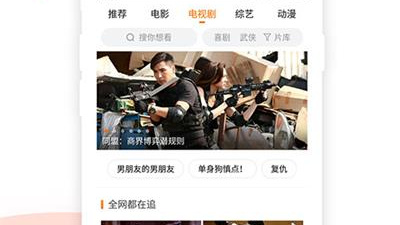 和天堂资源相似的app合集