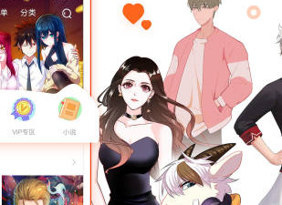 和百度漫画差不多的app合集