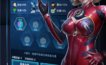 星空要塞超全版本手游合集