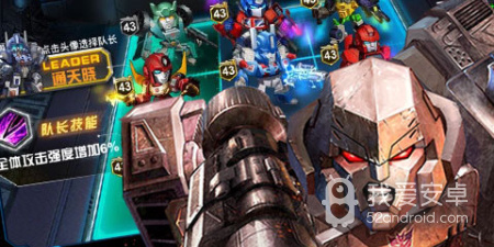 变形金刚前线超全版本手游合集