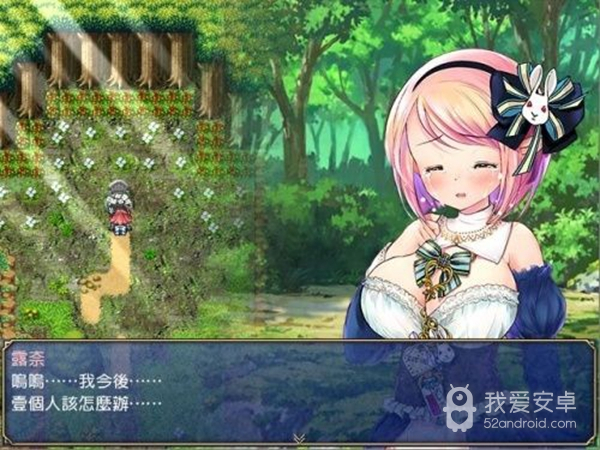 露奈的药店1.08汉化上帝版