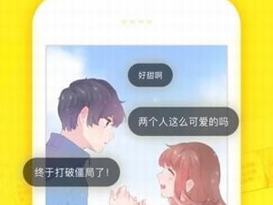 类似彩虹漫画的app合集