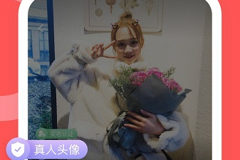 和聊呀交友同款的app合集