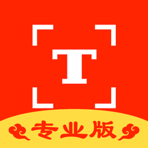 拍照取字