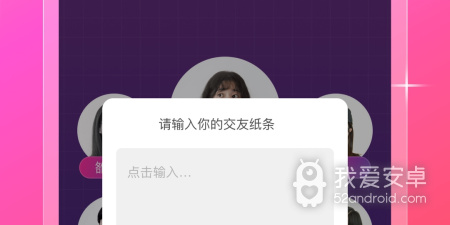 卡拉okapp合集