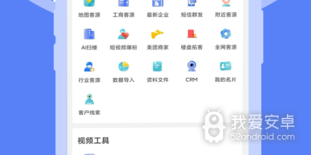 和缘分约会相似的app合集