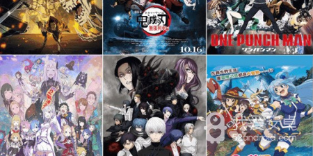 固次元免费版app合集