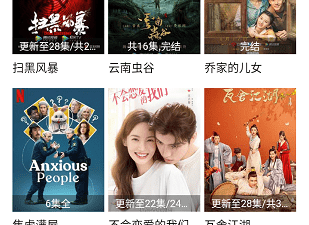 与爱西西影视类似的app合集