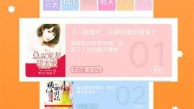 可以免费看豪门人妻韩漫漫画的app合集