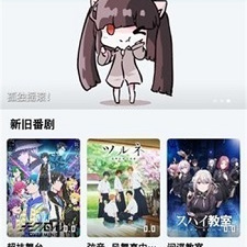 日程安排app合集