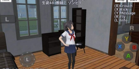 樱花校园少女手游合集