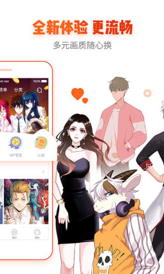 ace动漫免登录版