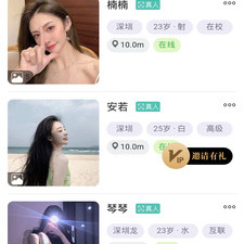 面具同城历史版本app合集