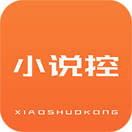 小说控免费换源版