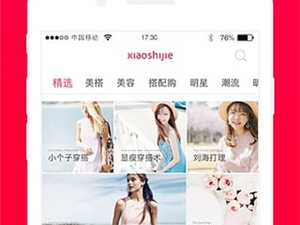 温情互动手游合集