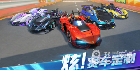 QQ飞车手游合集