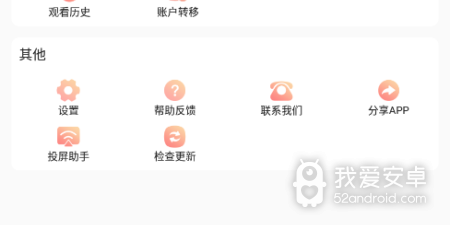 和外剧帝同款的app合集