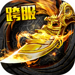 霸刀战神超级vip版