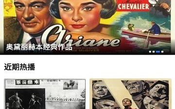 和流星视频同款的app合集