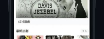 与星夜视频类似的app合集