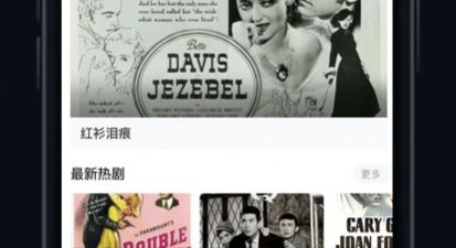 与星夜视频类似的app合集