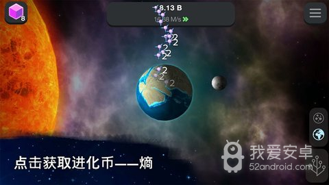 从细胞到奇点进化永无止境