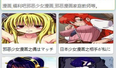 红旅动漫所有版本app合集